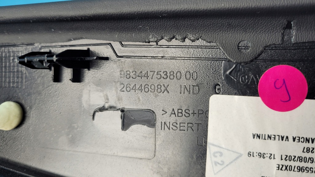 фото №6, Peugeot 308 iii p5 21r защита туннель среднего левая 9834475380