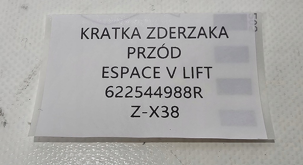 фото №9, Nowa org решітка бампер перед renault espace v 5 lift 2019-
