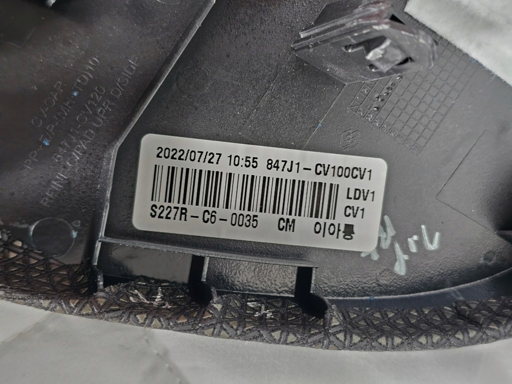 фото №8, Dekor молдинг защита консоли панели kia ev6