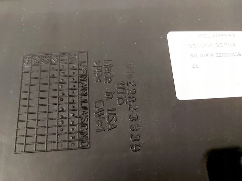 фото №9, Opel ampera защита крышка верхний двигателя 22823339