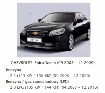 фото №13, Воздуходувка вентилятор chevrolet epica europa