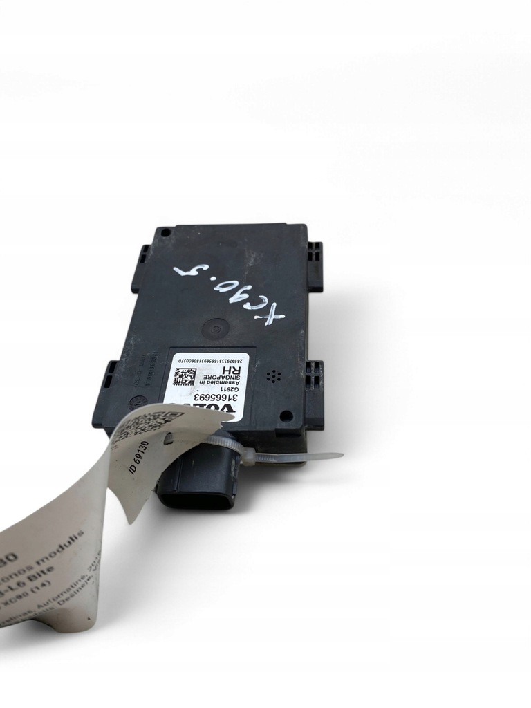 фото №7, Volvo xc90 2018 модуль мертвого pola