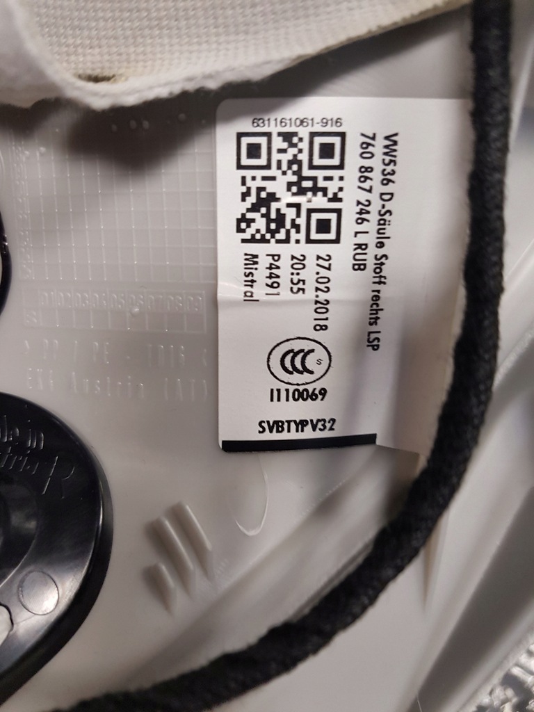 фото №8, Захист стійка права vw touareg iii dynaudio