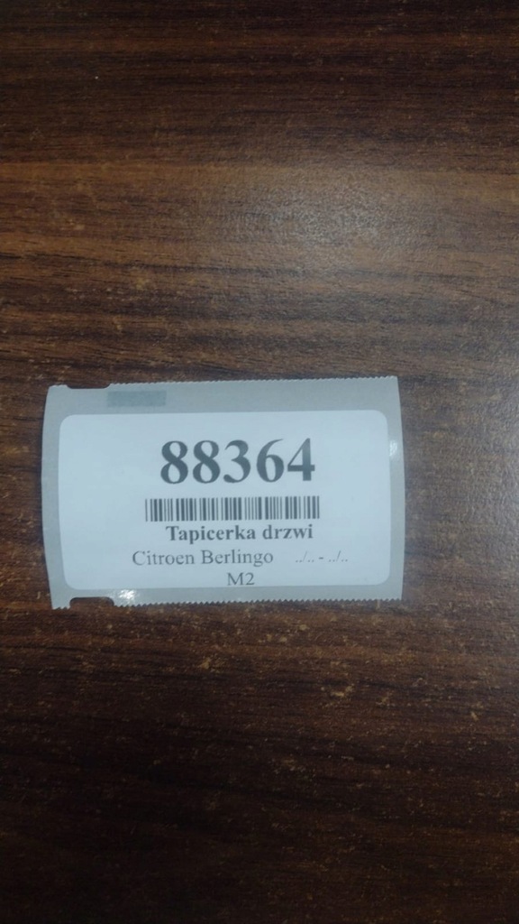 фото №15, Citroen berlingo iii обивка дверь правый задняя 9681237877