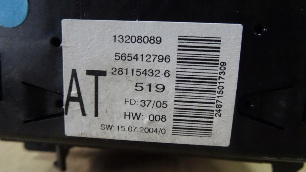 фото №4, Zafira b дисплей