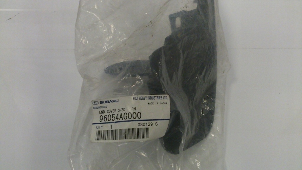 фото №1, Subaru legacy outback 03-09 бризковик колеса заднього