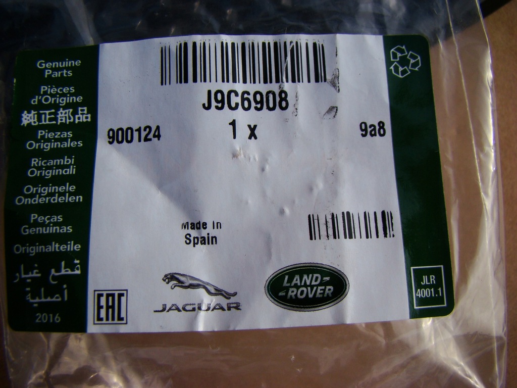 фото №10, Jaguar e-pace r-dynamic молдинг na крыло правый