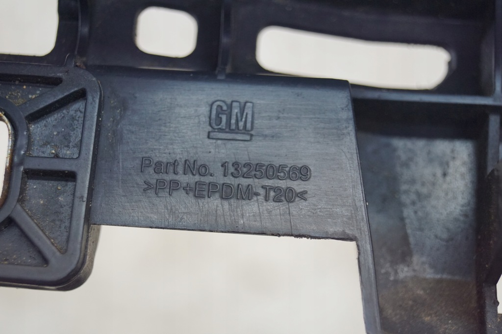 фото №12, Защита поперечина перед opel insignia a 13250569