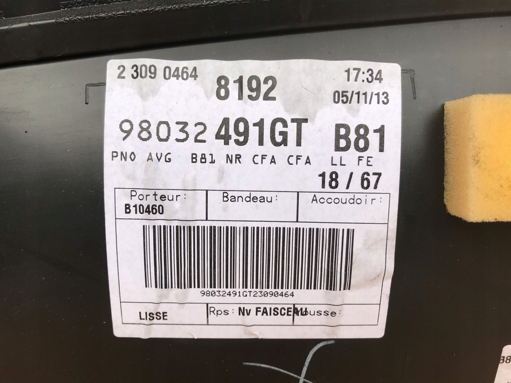 фото №6, Обшивка дверь левый перед кожа led citroen ds5