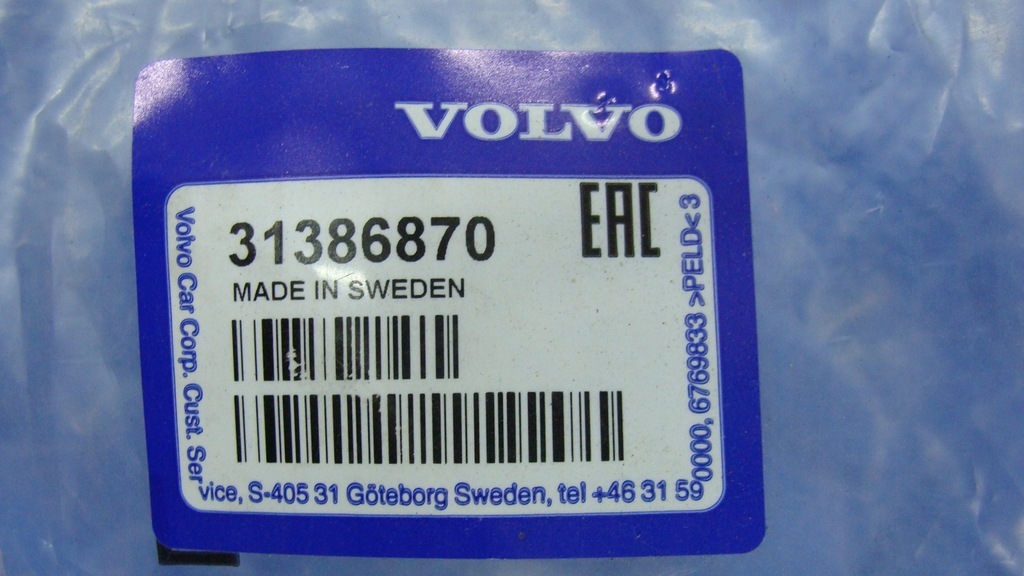 фото №6, Захист крила ліва лівий перед volvo s90 v90 lh 31386870