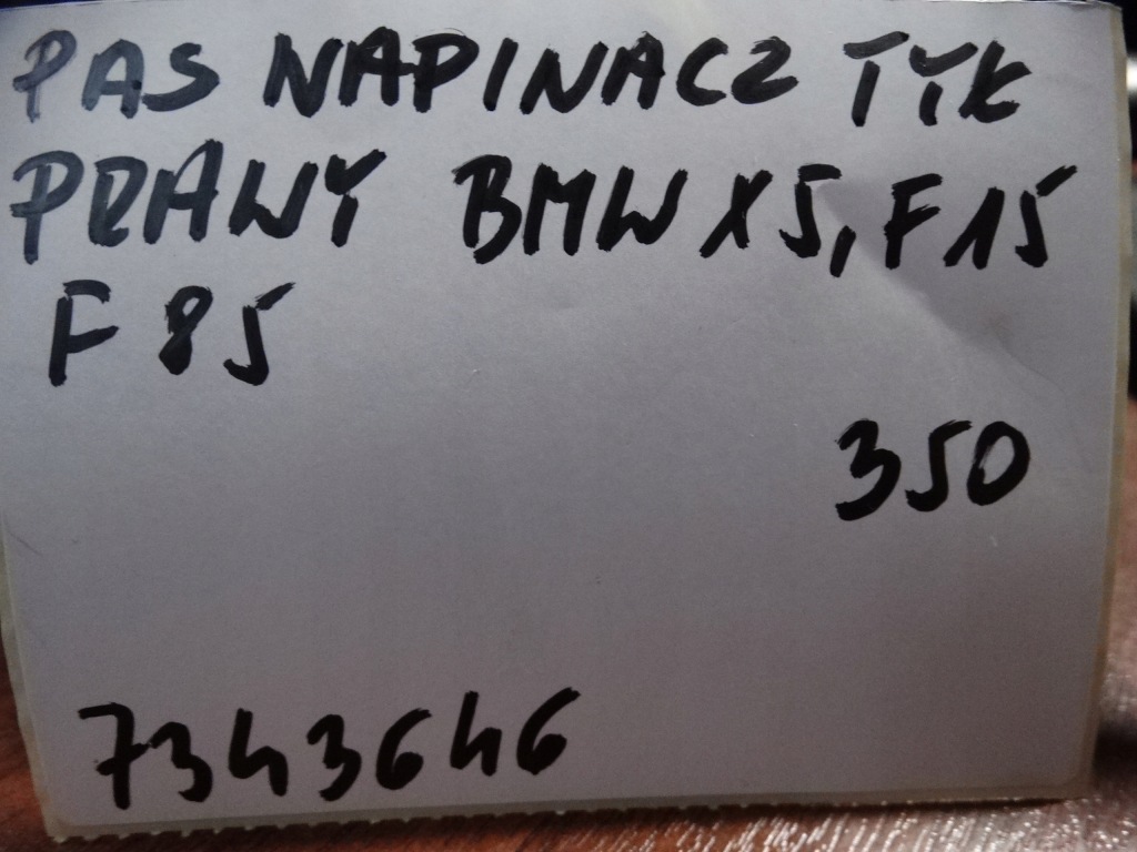 фото №5, Idealny pas натяжитель задняя правый bmw x5 f15 f85 1