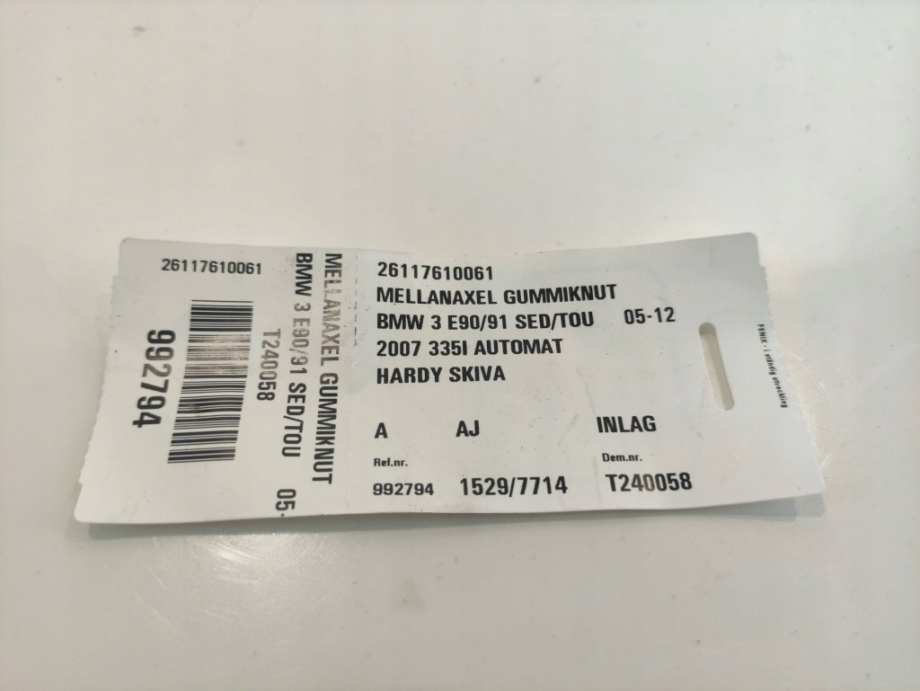 фото №7, Bmw 3 e90 e91 резиновый элемент шарнир соединитель вала 7546425