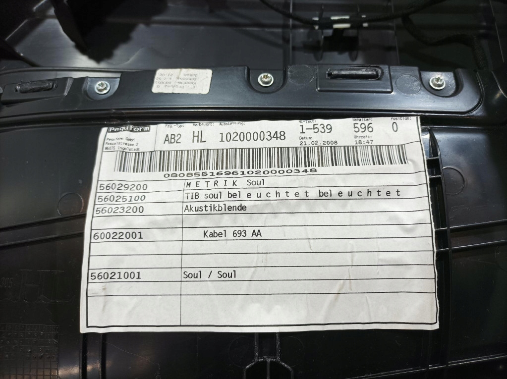 фото №6, Audi a3 8p 5d обивка обшивка дверь задняя задняя левая