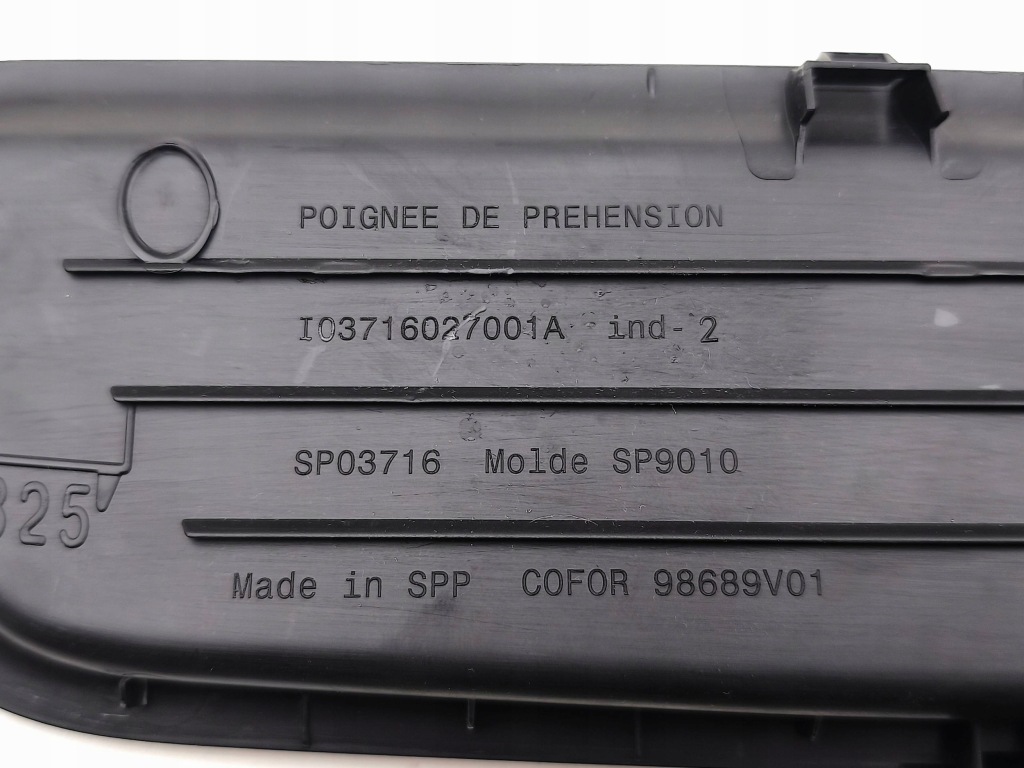 фото №12, Peugeot 508 ii 2020 обивка крышки багажника t03716027001a