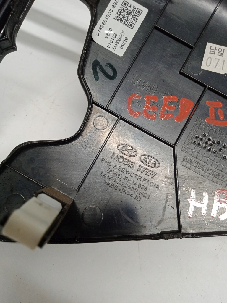 фото №4, Kia ceed ii защита dekor консоли корпус рамка радио navi навигации 2012-