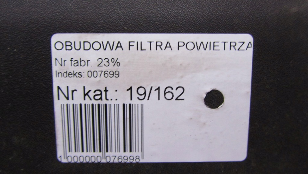 Volvo v60 lift 2.0 корпус фильтра воздуха 13-18 в Украине