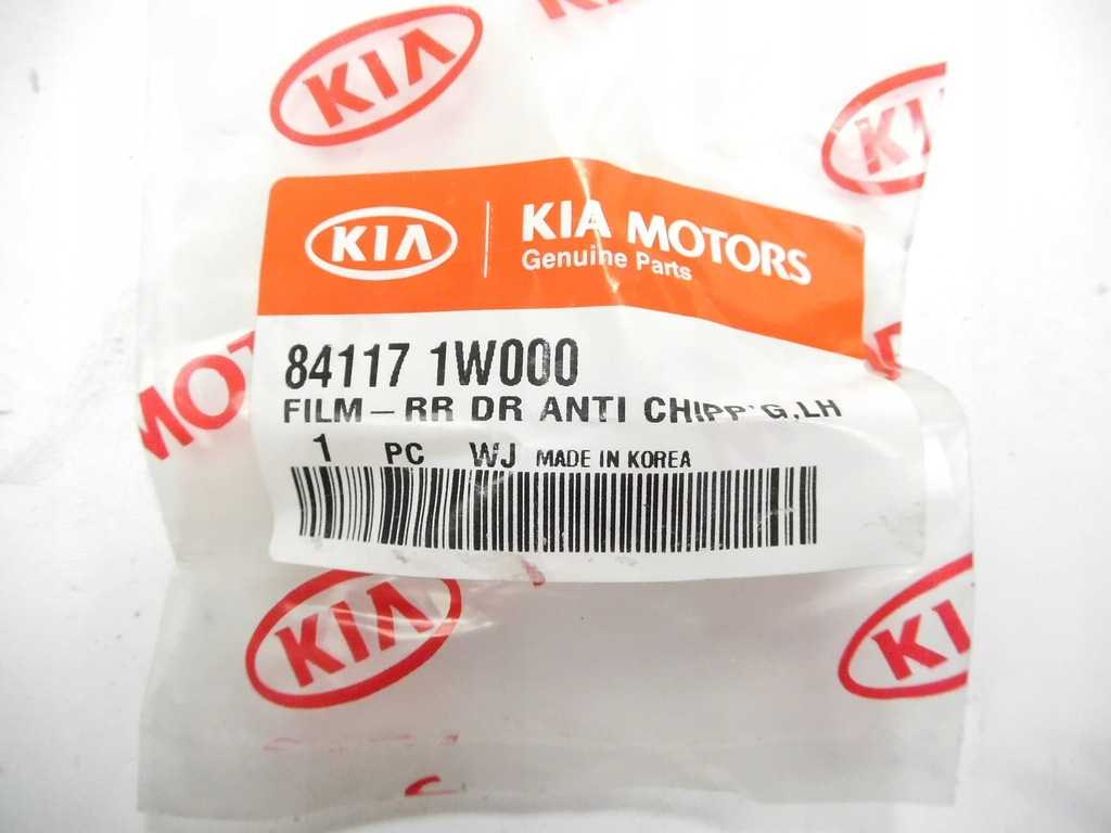 фото №5, Naklekja захисна задня kia rio 12-17 84117 1w000