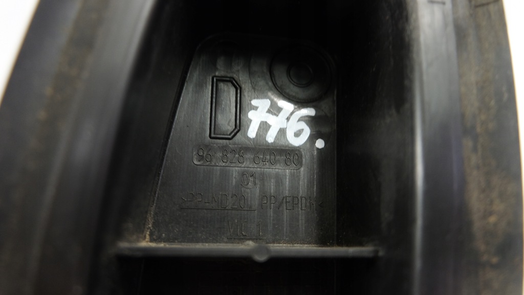 фото №7, Citroen c5 iii шумоизоляция крыла правое