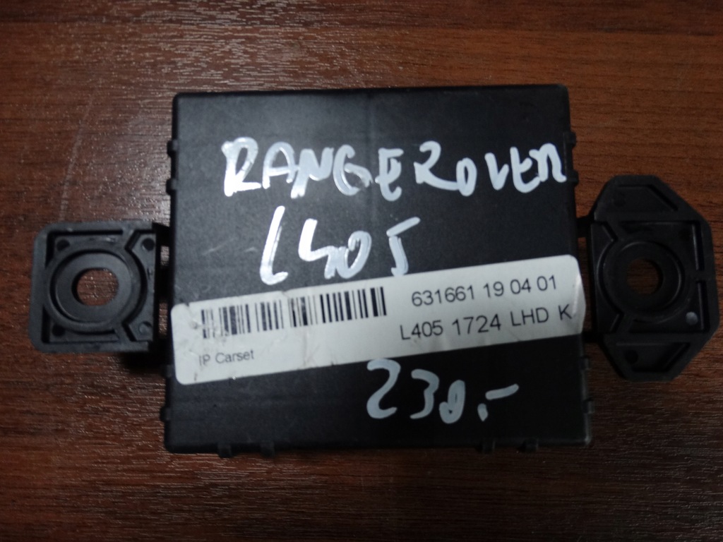 фото №3, Idealny модуль range rover vogue l405 l494 1