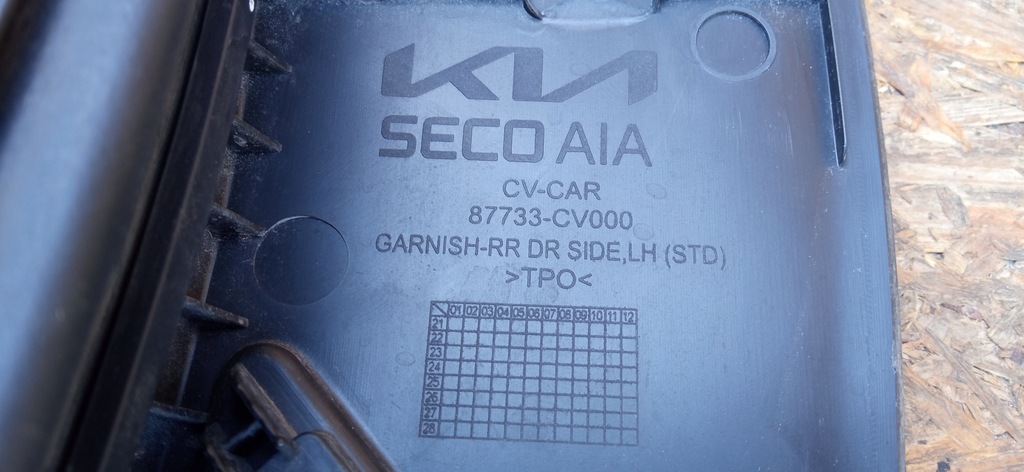 фото №13, Kia ev6 2021- молдинг накладка двері лівий задня ліва задня 87733-cv000