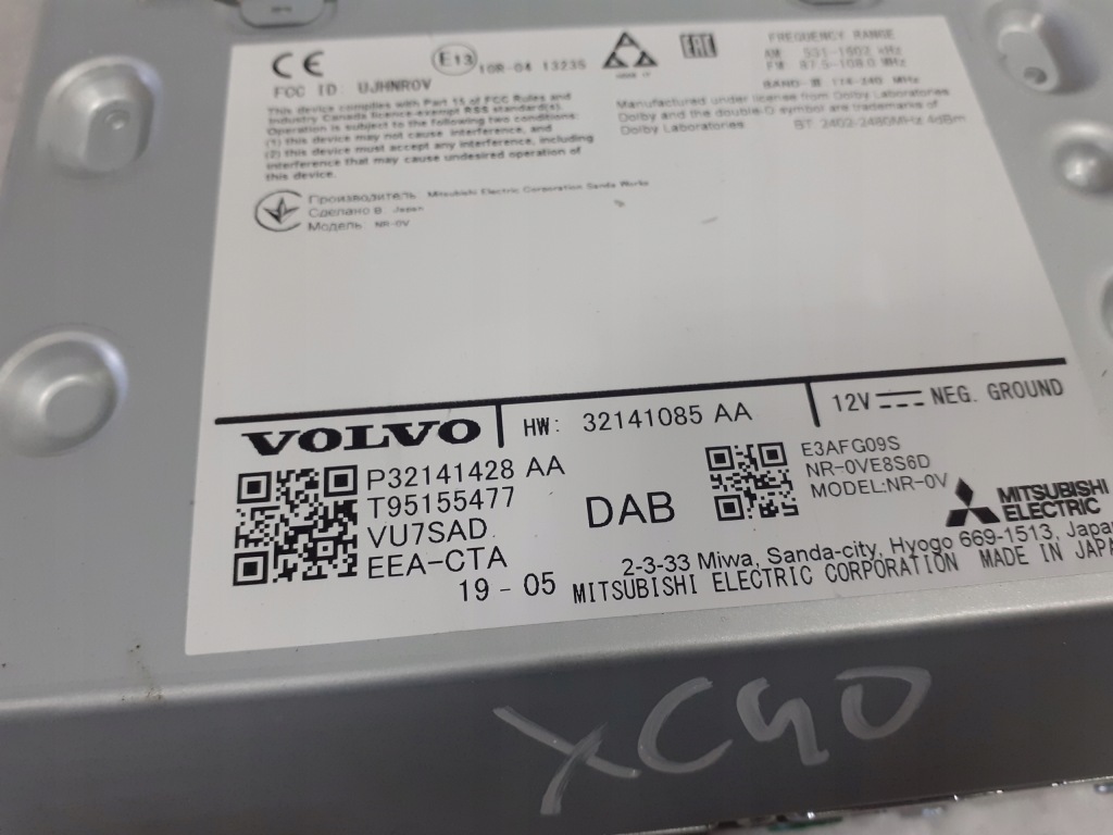 фото №4, Volvo xc40 xc60 ii s60 iii s90 радио навигация считыватель 32141428aa