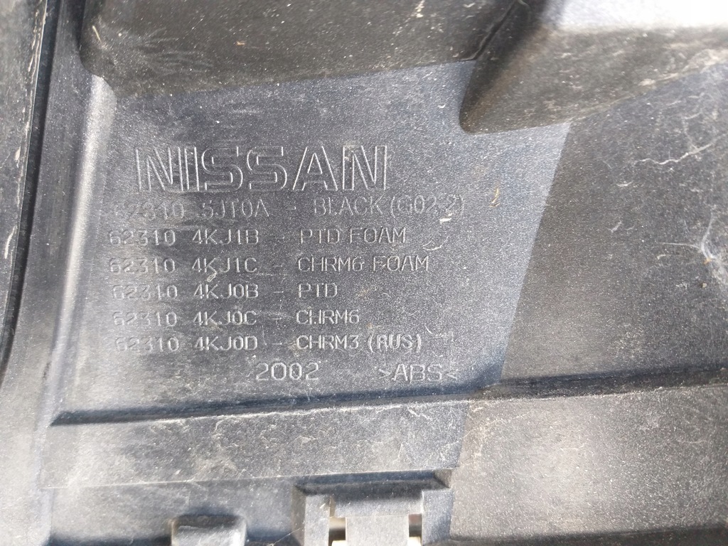 фото №8, Nissan navara np300 решётка радиатора решётка радиатора