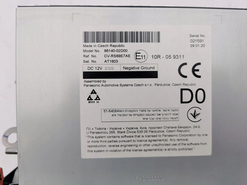 фото №7, Toyota corolla e210 e21 2020 панель / радіопрогравач cd/dvd/gps