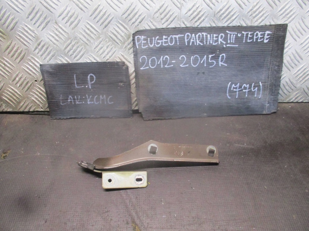 фото №1, Петля капот лівий перед peugeot partner iii tepee 12-15r kcmc