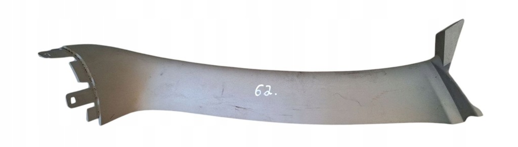 фото №1, Защита накладка крышки задняя volvo v50 8687669