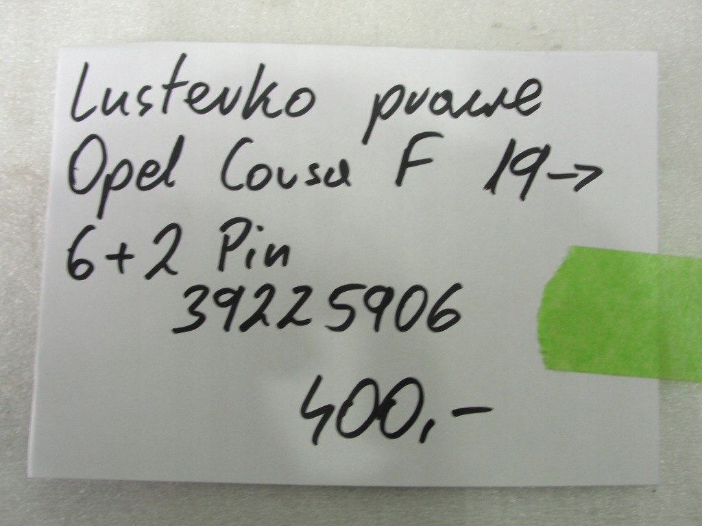 фото №6, Зеркало правое opel corsa f 19- 6+2pin 39225906