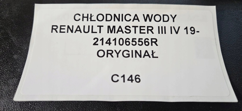 фото №9, Радіатор wody renault master iii iv 19- оригінал