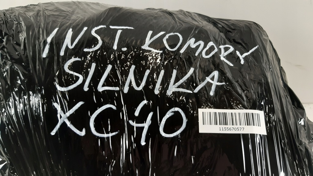 фото №14, Volvo xc40 1.5 hybdir джгут електропроводка відсік двигуна 31473880