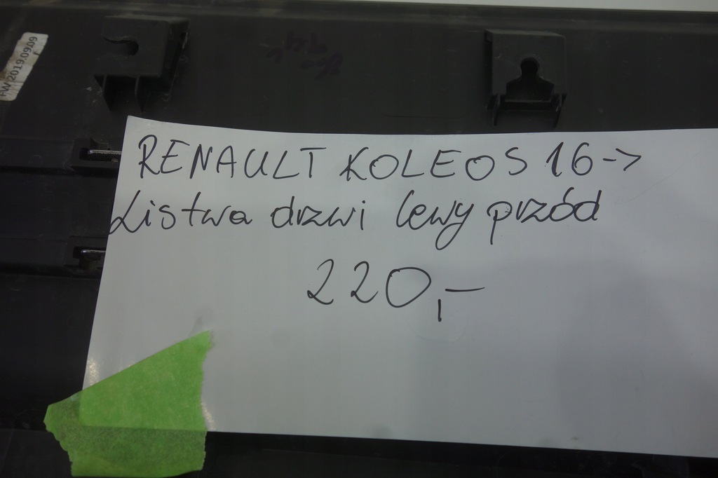 фото №5, Молдинг двері перед ліва renault koleos 808217185r