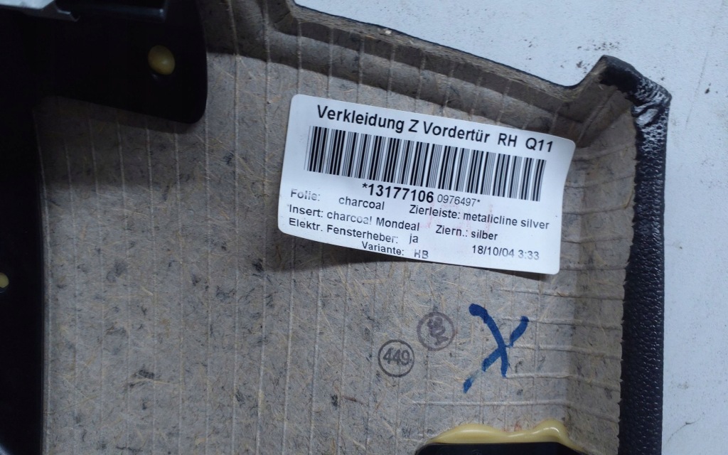 2005 opel astra h обшивка дверь передних 13177106 с Разборки