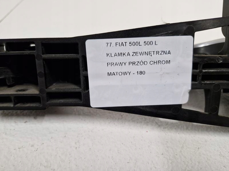фото №6, Fiat 500l 500 l ручка наружная дверь правый перед правая хром матовый