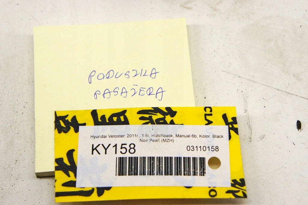 фото №7, Ky158 hyundai veloster i подушка безпеки подушка пасажира