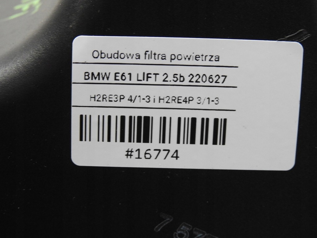 фото №7, Корпус фильтра воздуха bmw e60 e61 2.5i 7521031