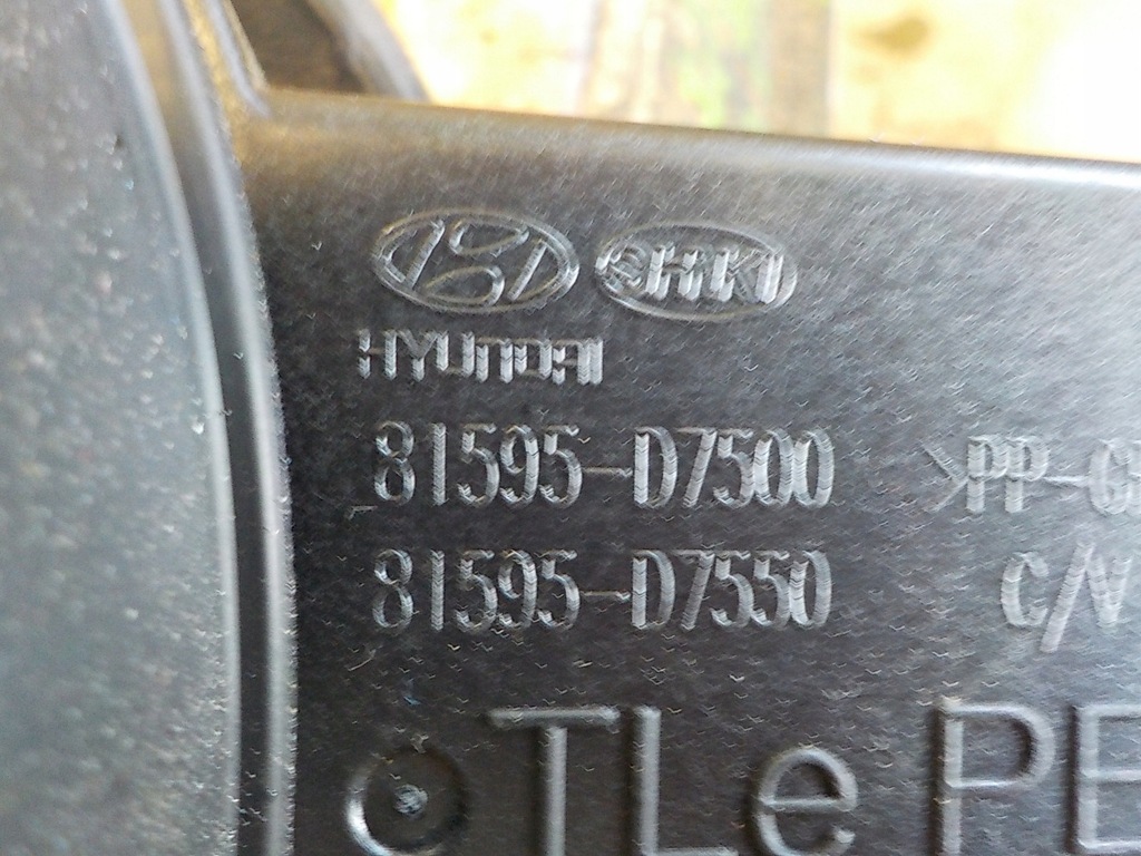 фото №5, Hyundai tucson 15-20 крышка заливной топлива