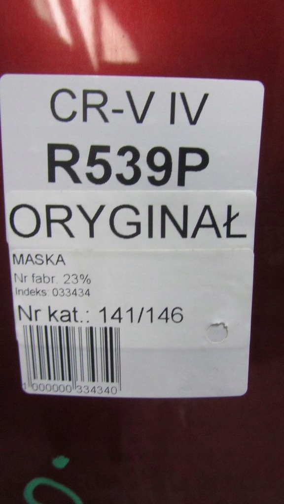 фото №11, Honda cr-v iv капот крышка двигателя r539p 12-16