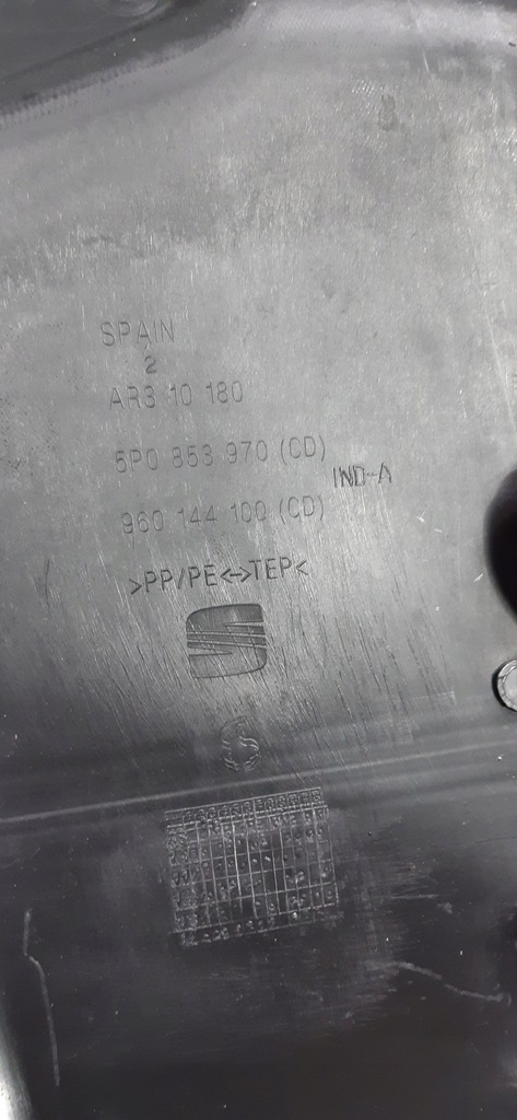 фото №6, Seat altea захист шумоізоляція крила праве 5p0853970