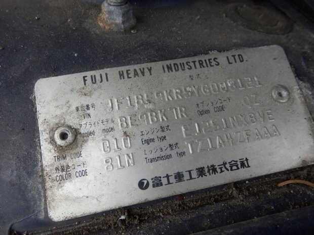 фото №5, Subaru legacy iii 01 2.5 антенна ze усилителем