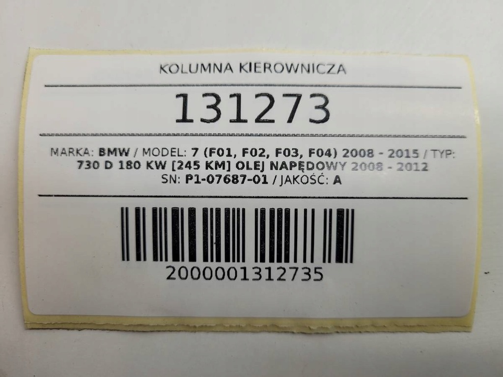 фото №14, Колонка кермова підсилювач електричний bmw 7 f01 f02 eu 6787926