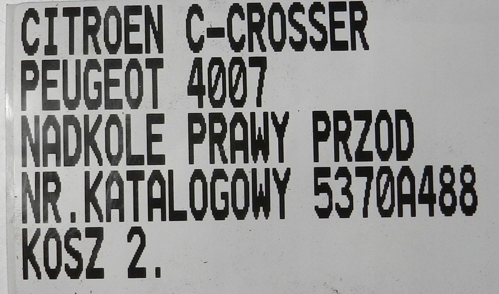 фото №8, Citroen c-crosser підкрилок праве правий перед передні 5370a488