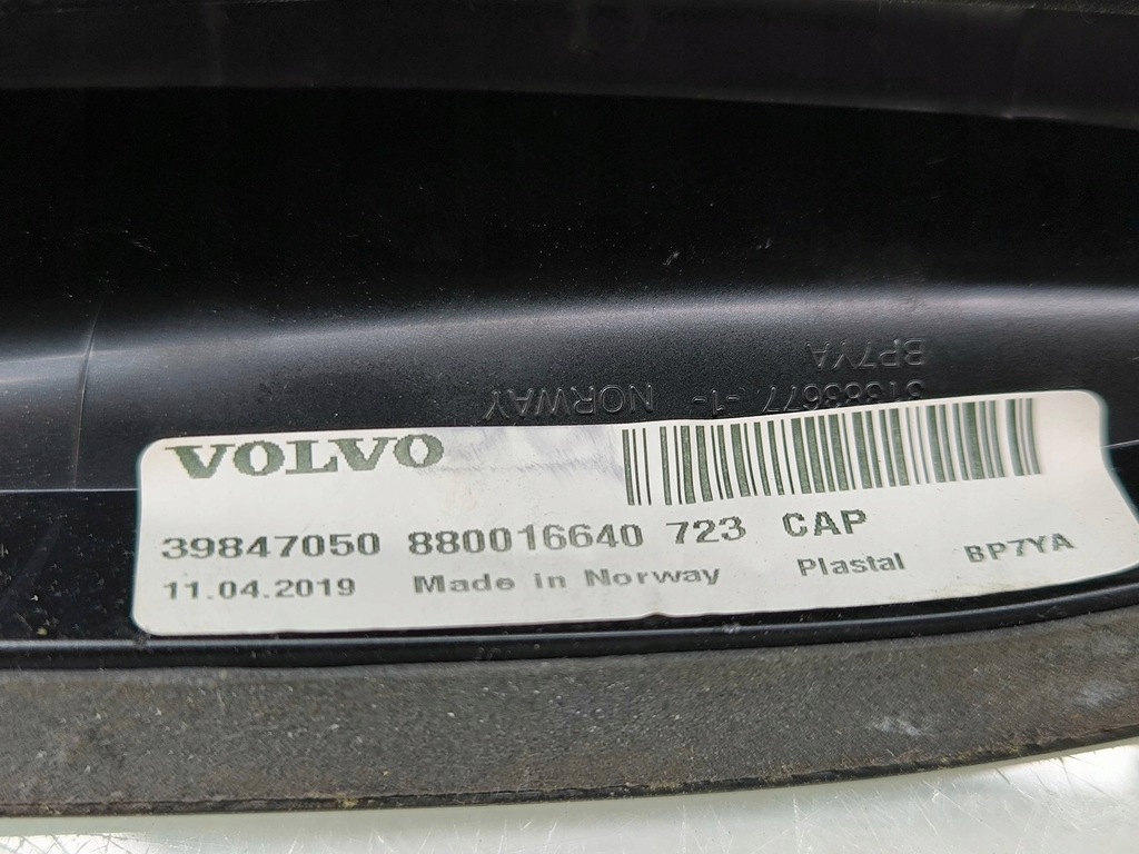 фото №8, Volvo xc60 2019 антенна gps