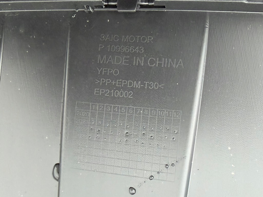 фото №6, Mg marvel r 21- спойлер dół бампера