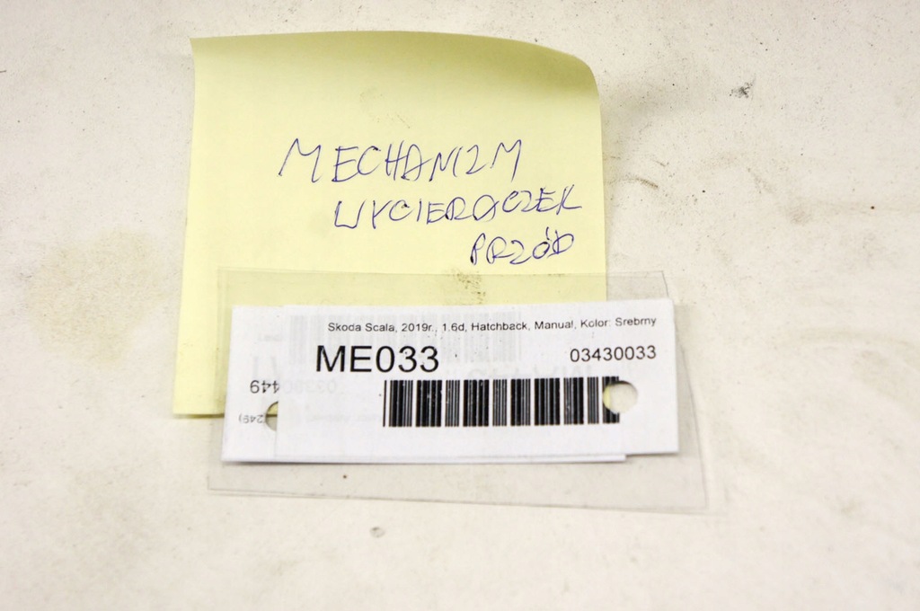 фото №7, Me033 skoda scala механизм дворник перед