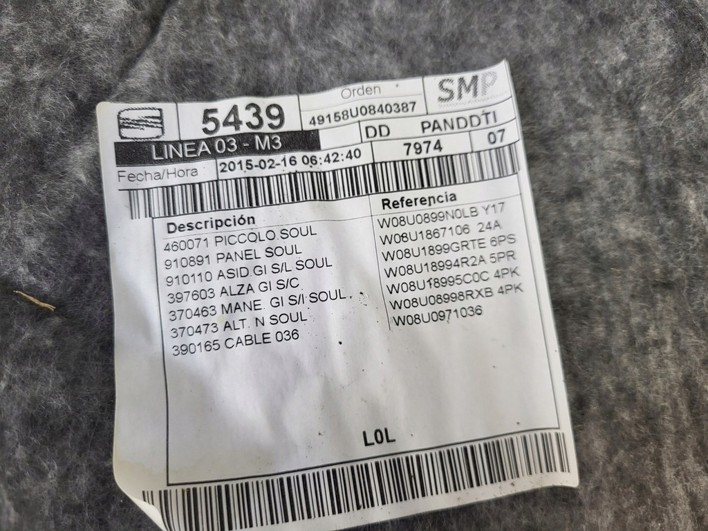 фото №10, Audi q3 8u lift обшивка двері правий перед оббивка права передня