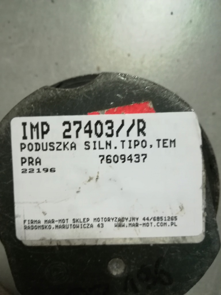 фото №2, Подушка двигателя fiat tipo