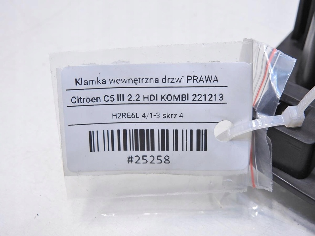 фото №7, Ручка ручка дверь правое citroen c5 iii