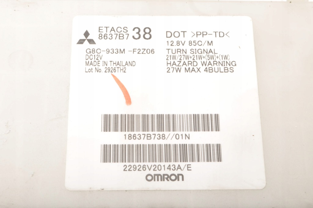 фото №4, Mitsubishi space star ii 1.2 коробка модуль bsi 8637b738